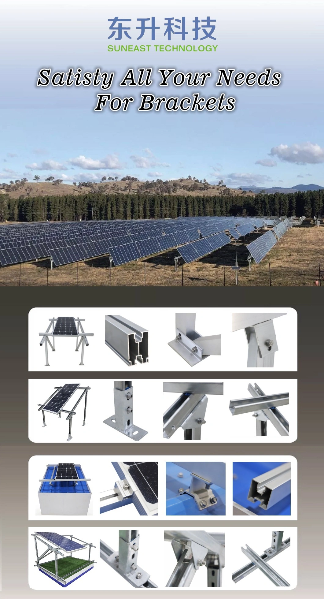 Solar Energy Installation System Aluminum Alloy Slideless Color Steel Tile Photovoltaic Support Manufacturer