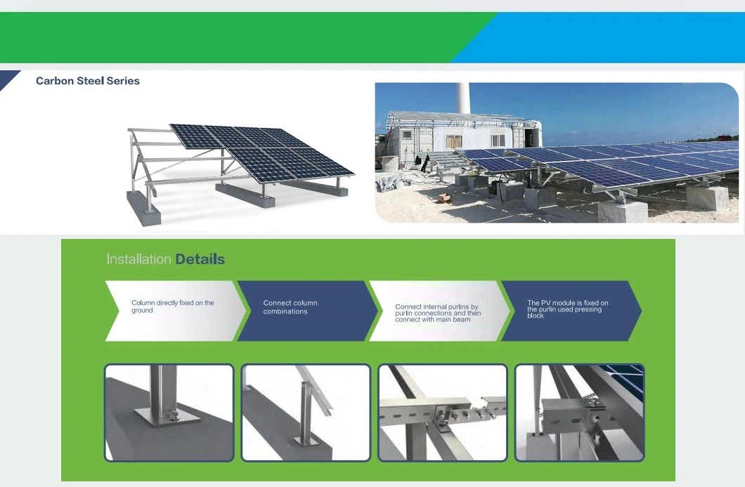 U-Shaped Steel Solar Panel Photovoltaic Support